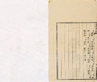 台灣輿圖藏品圖，第41張
